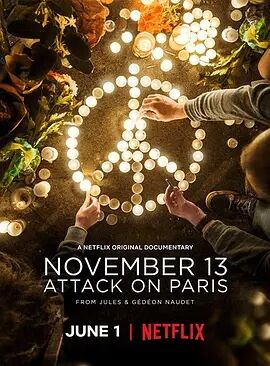 案发11月：巴黎袭击事件