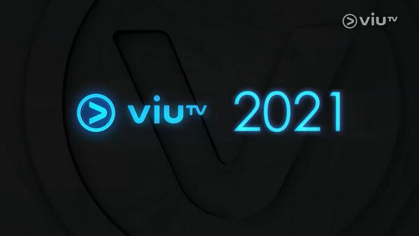 Viu2021