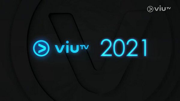 ViuTV2021