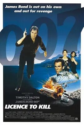 007系列之16杀人执照