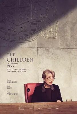 儿童法案2017